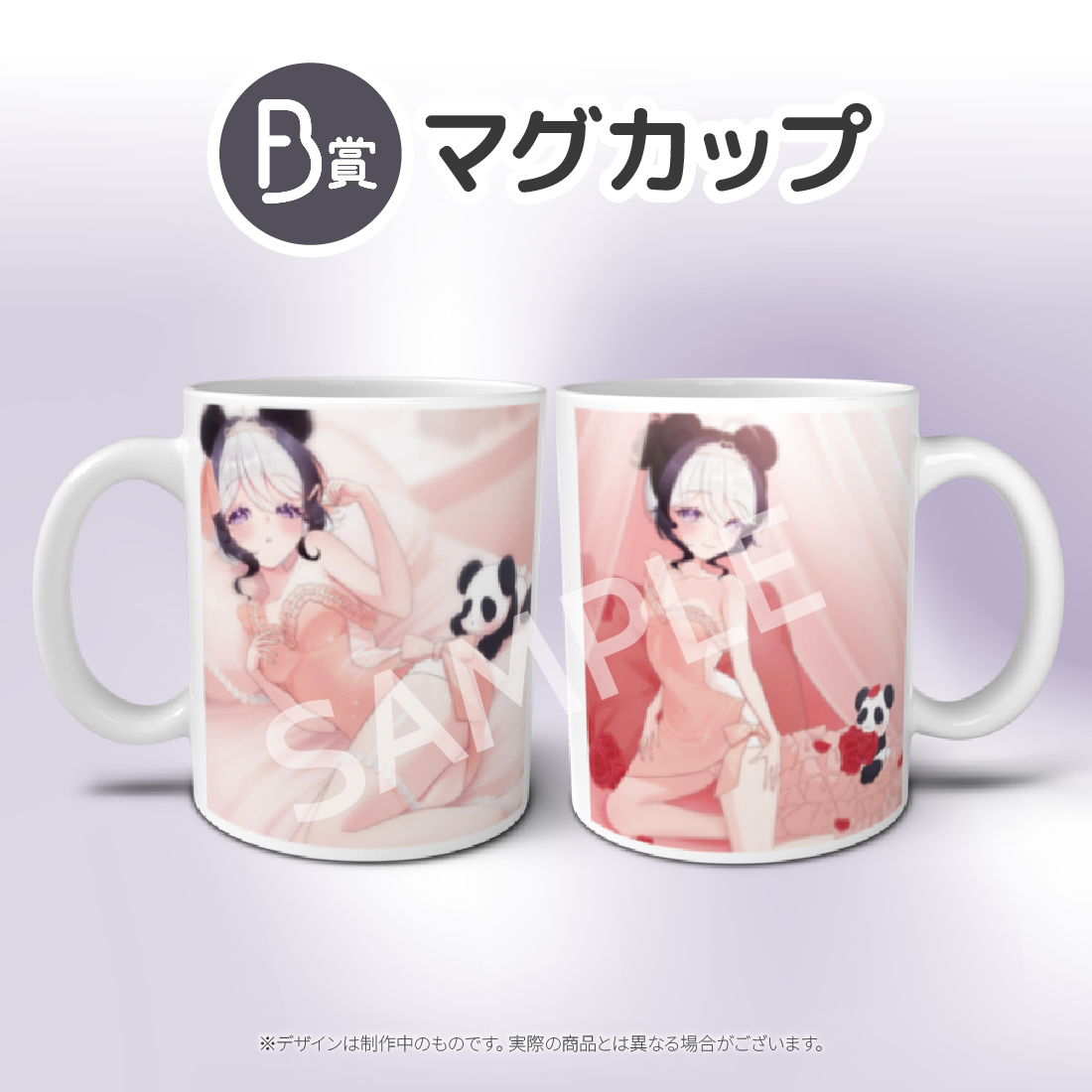 マグカップの画像