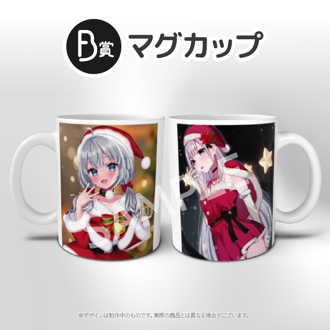 マグカップの画像