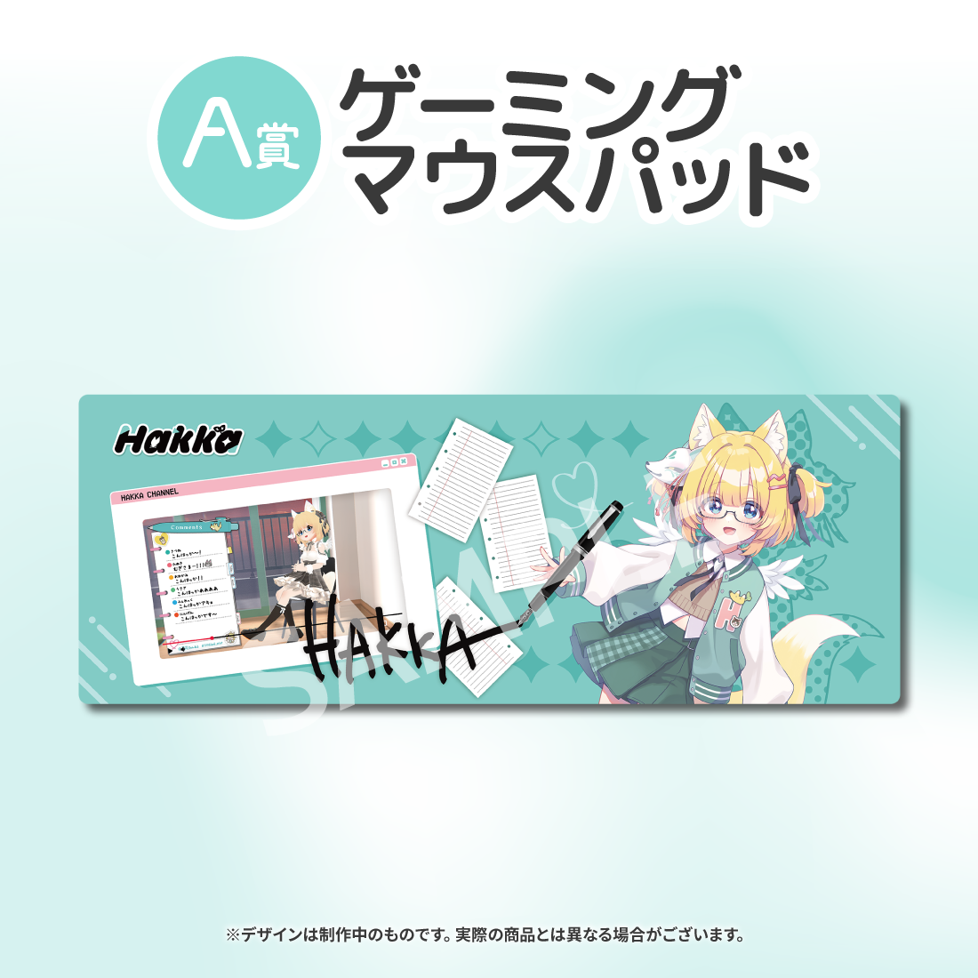 ゲーミングマウスパッドの画像