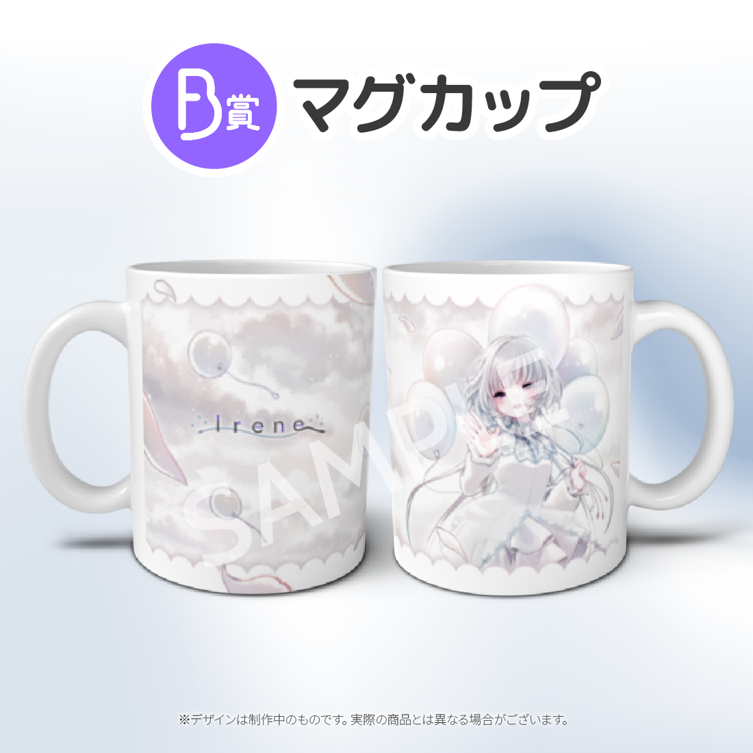 マグカップの画像