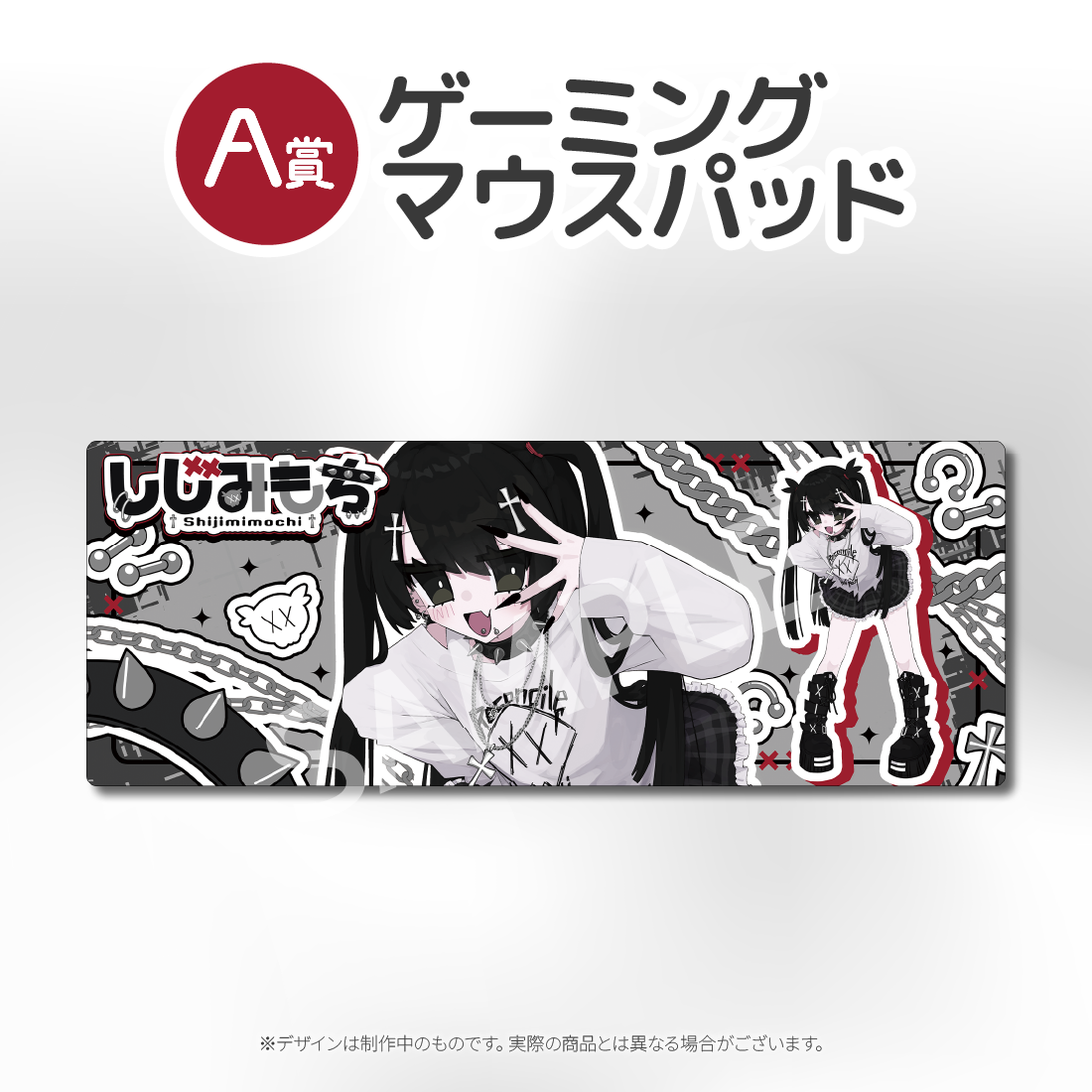 ゲーミングマウスパッドの画像