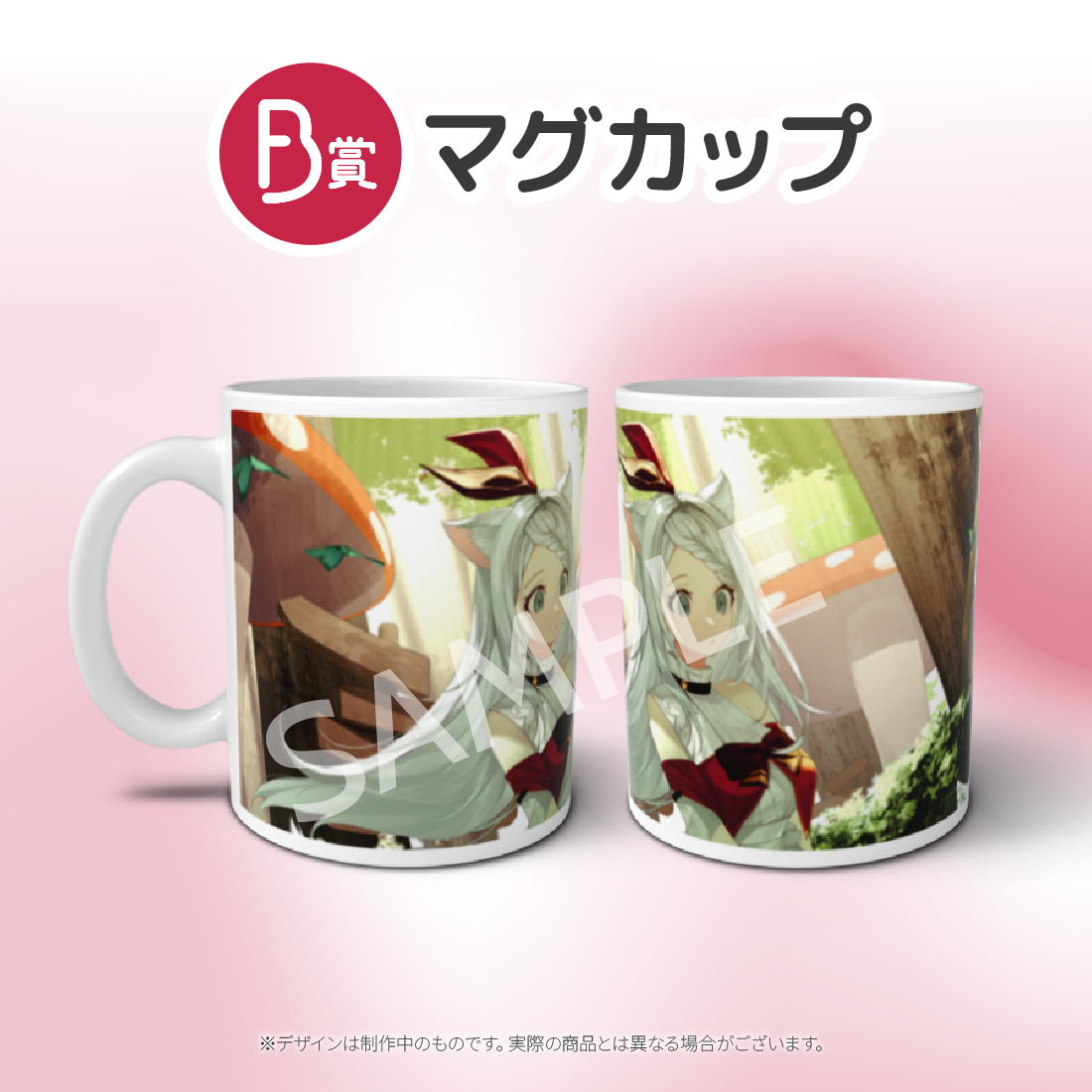 マグカップの画像