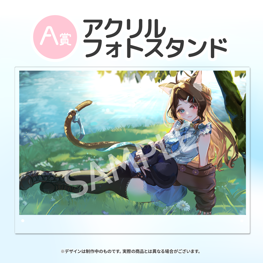 アクリルフォトスタンドの画像