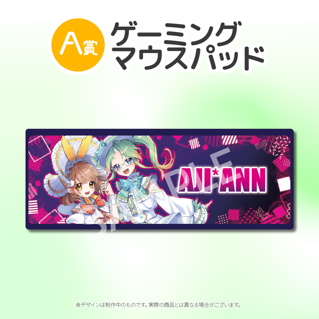 ゲーミングマウスパッドの画像