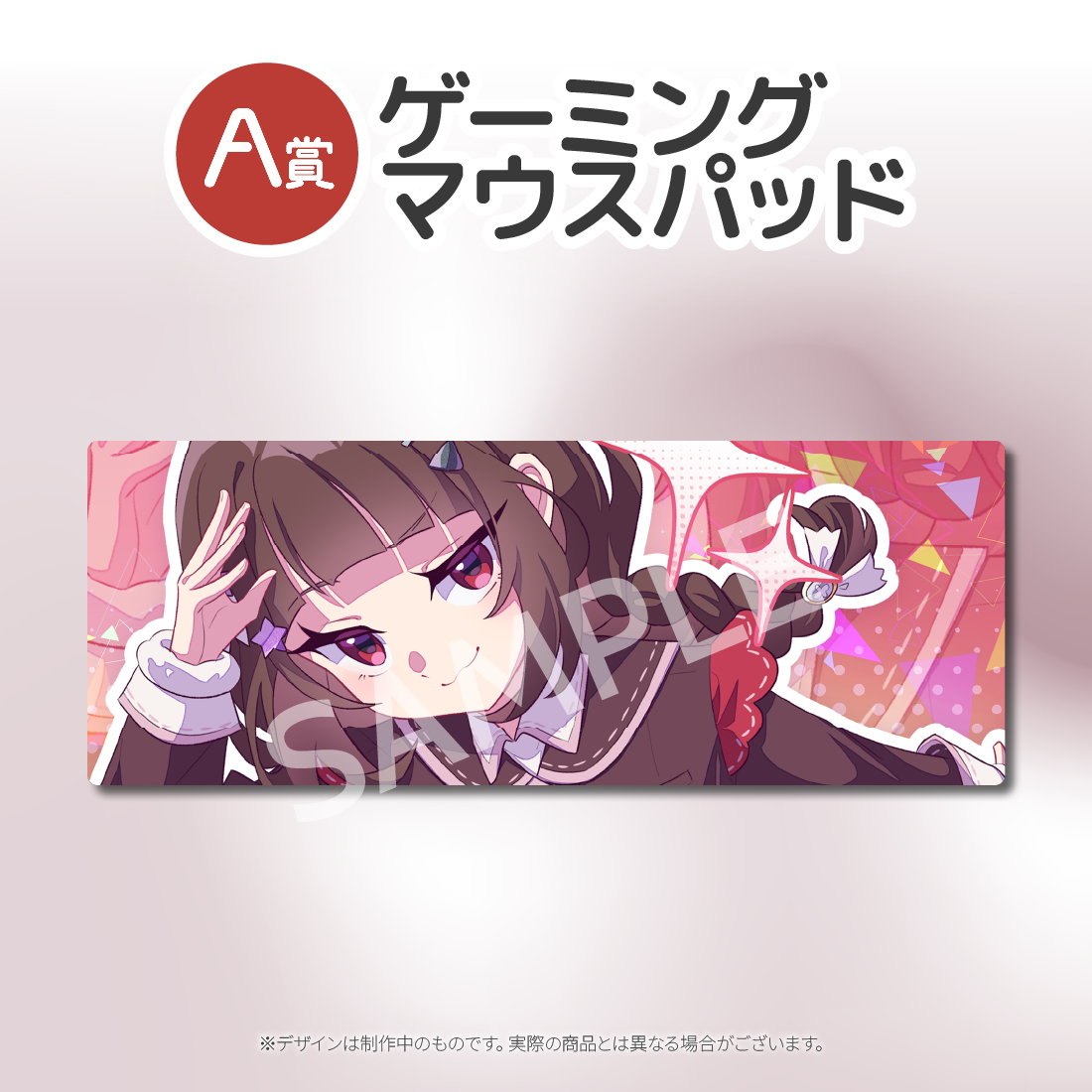 ゲーミングマウスパッドの画像