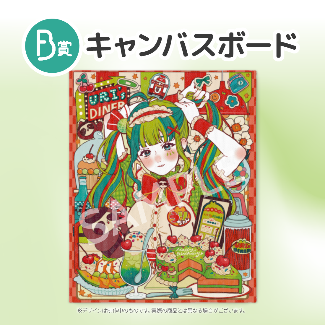 キャンバスボード　の画像