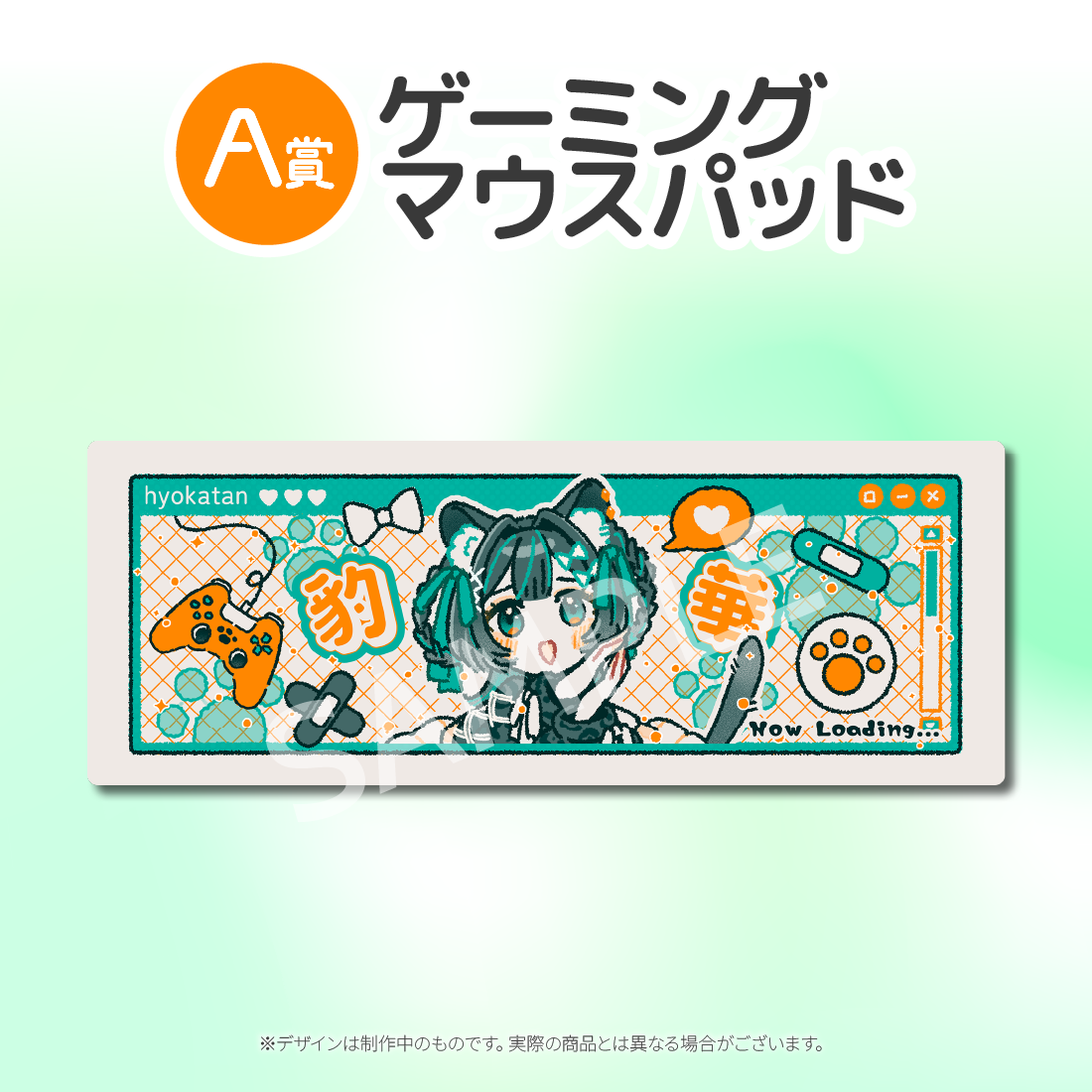 ゲーミングマウスパッドの画像