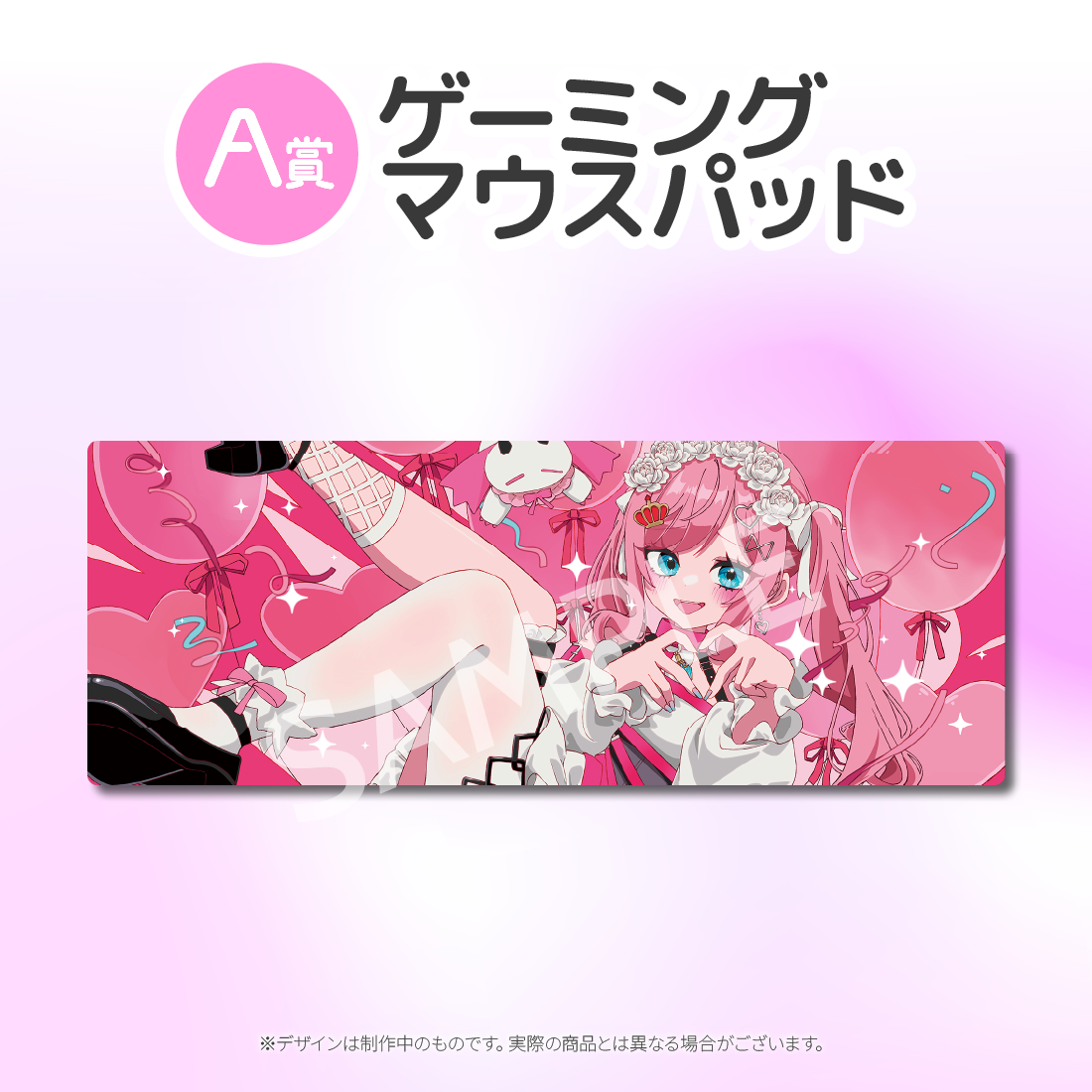 ゲーミングマウスパッドの画像