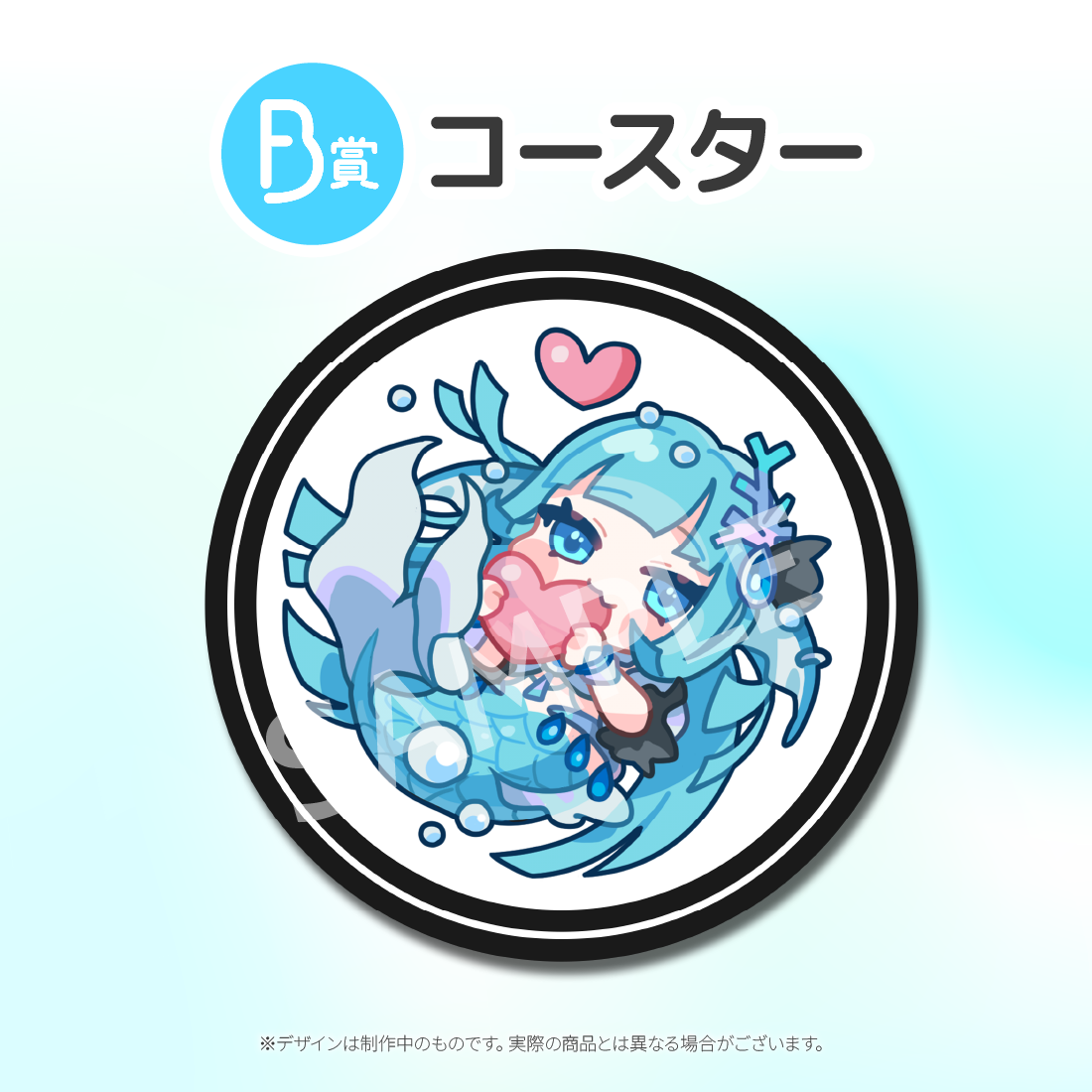 コースターの画像