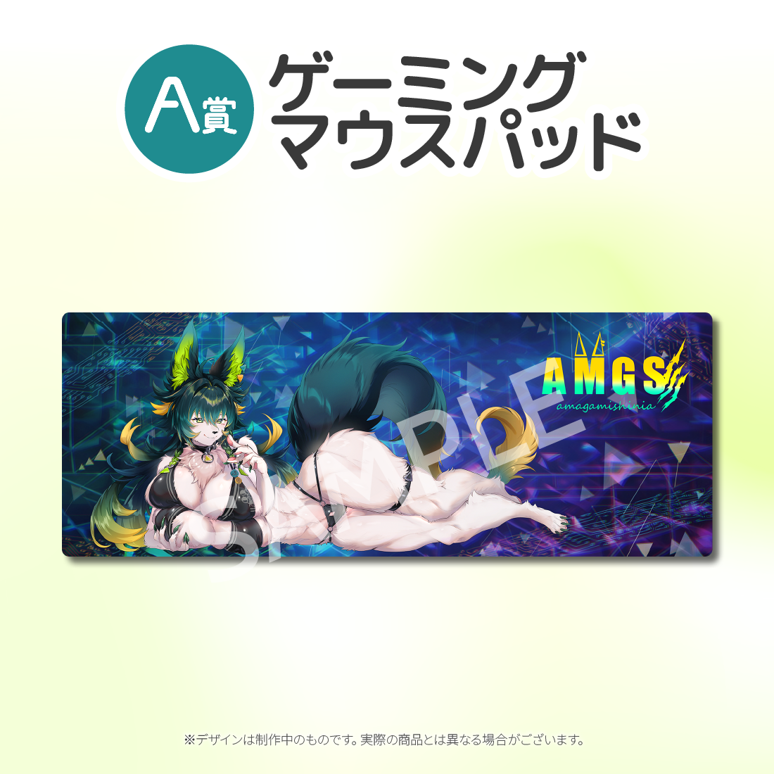 ゲーミングマウスパッドの画像