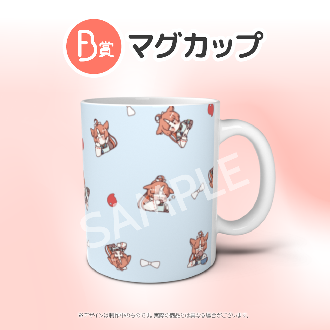 マグカップの画像