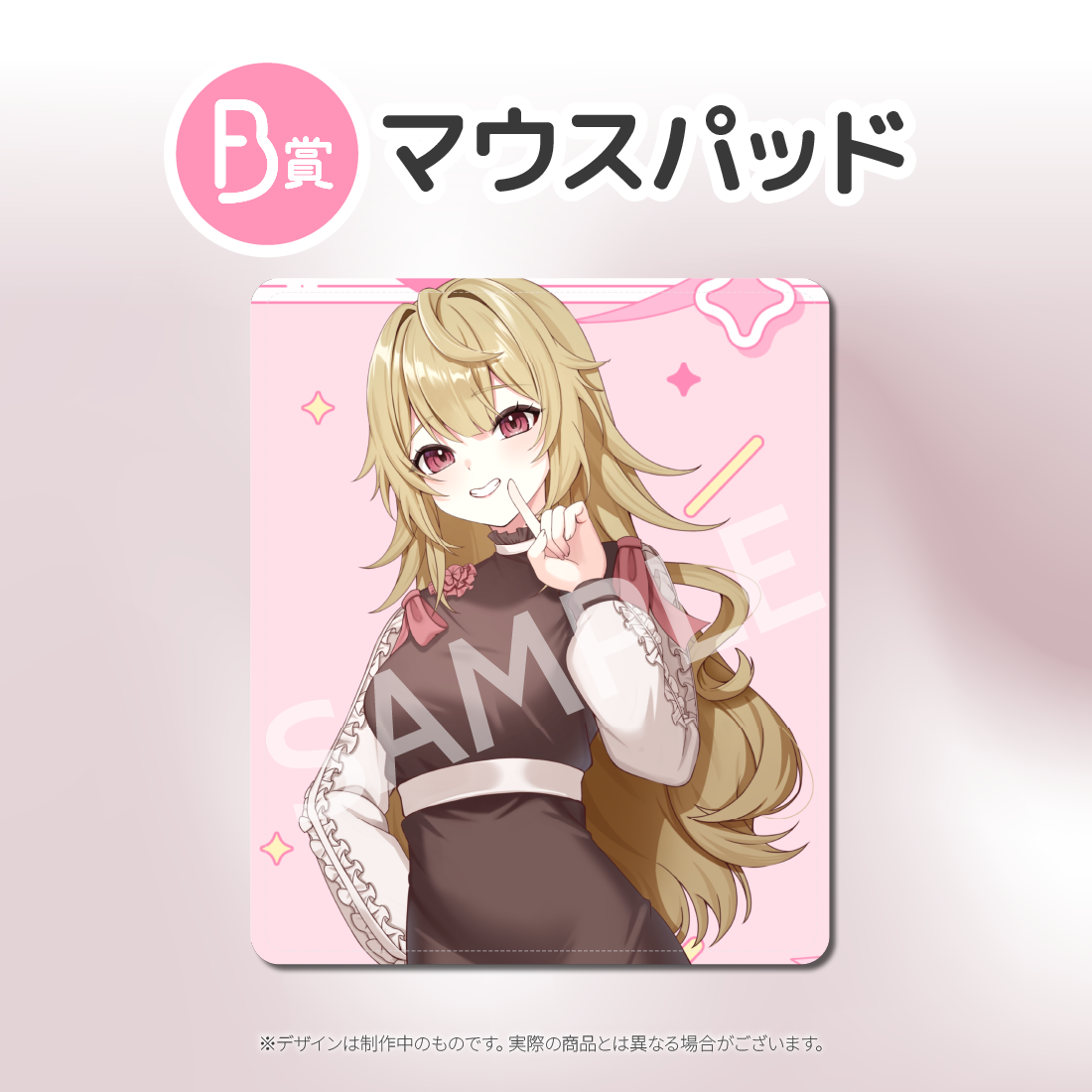 マウスパッドの画像