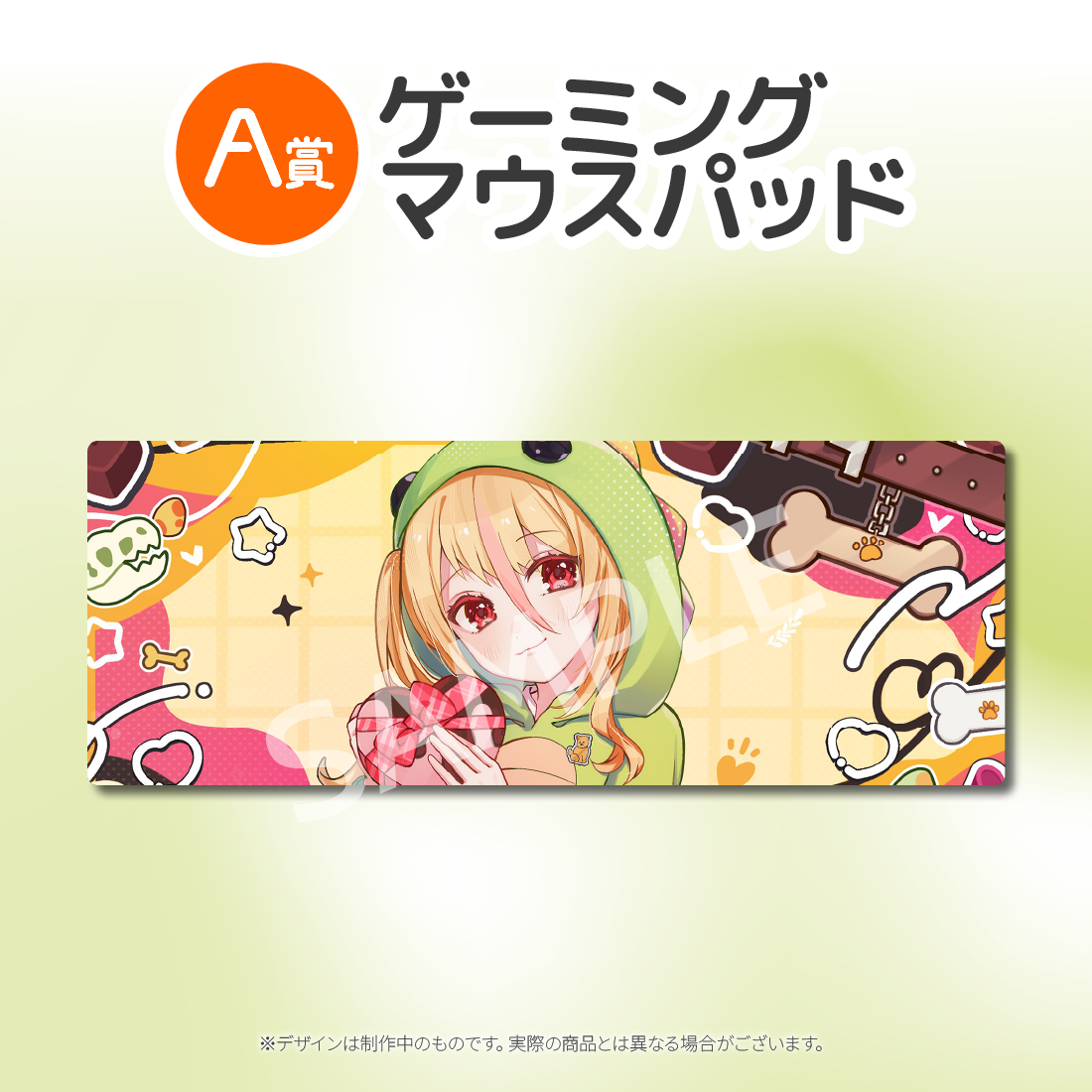 ゲーミングマウスパッドの画像