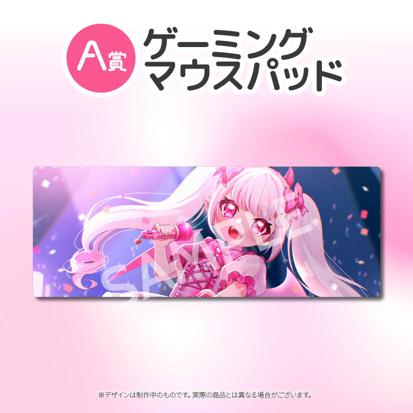 ゲーミングマウスパッドの画像