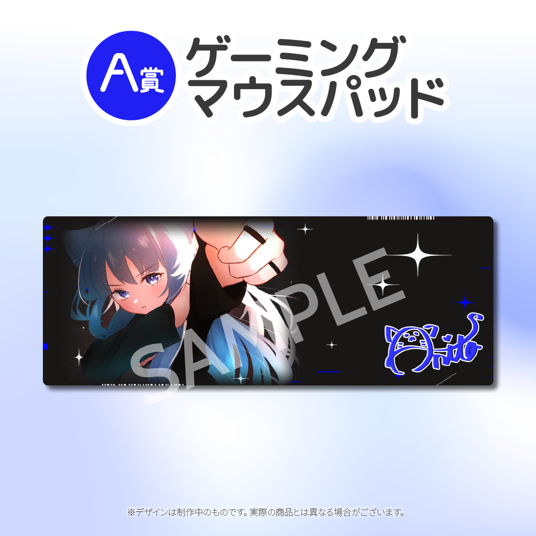 ゲーミングマウスパッドの画像