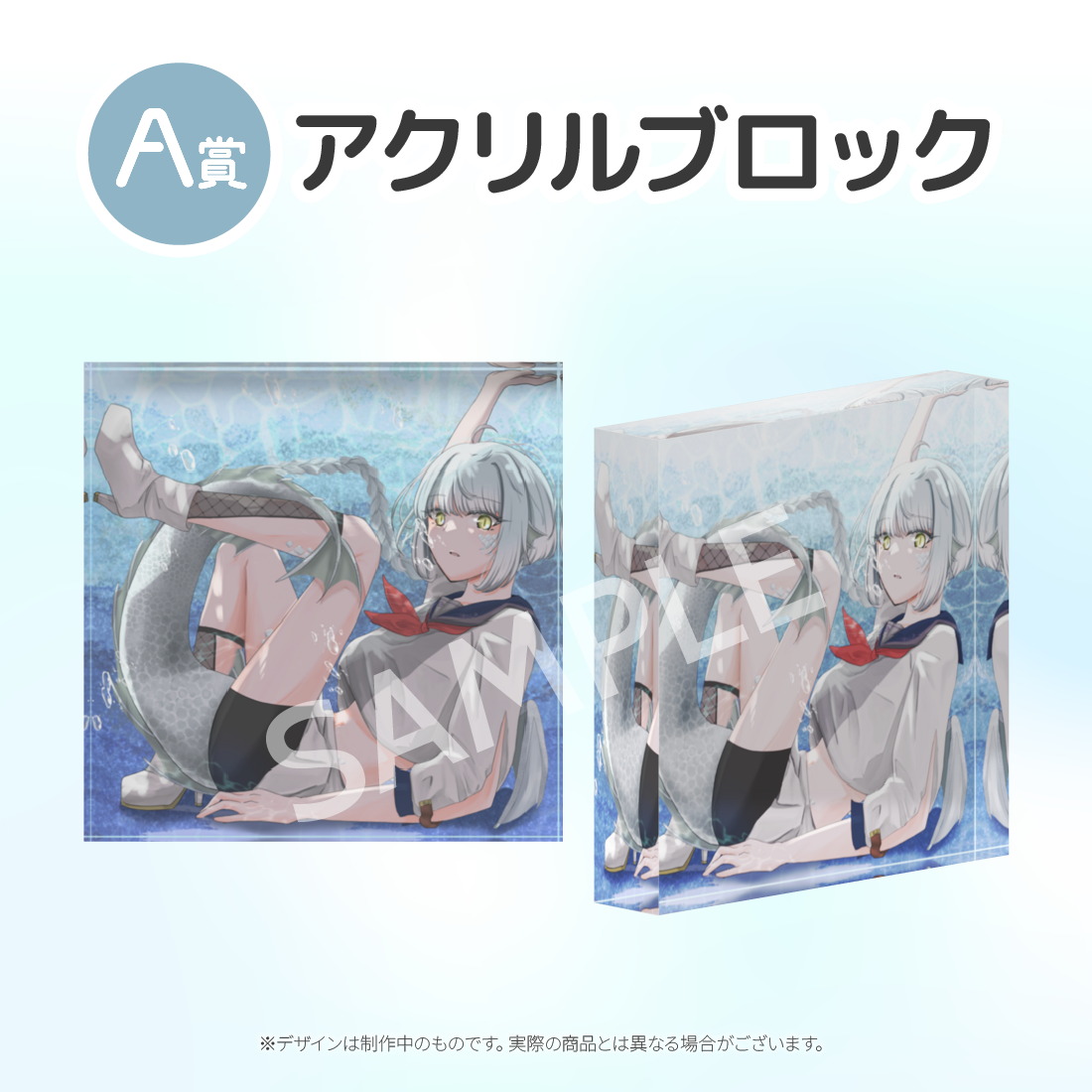 アクリルブロックの画像