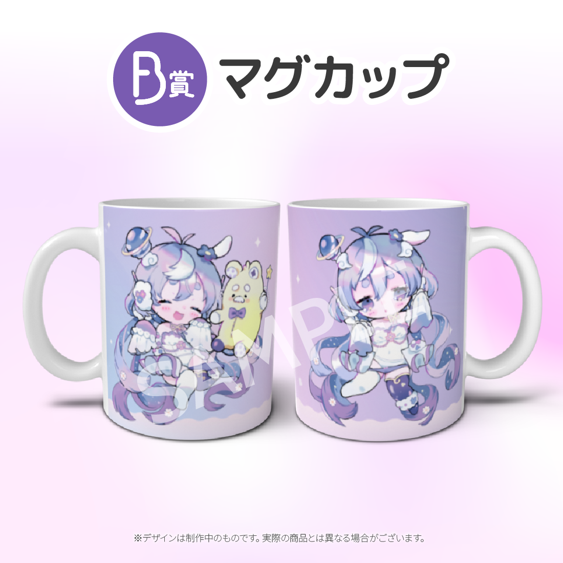 マグカップの画像