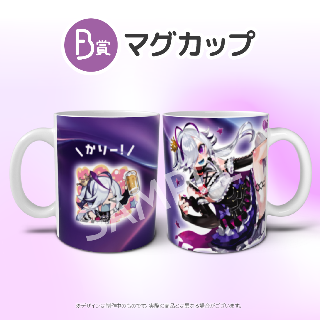 マグカップの画像