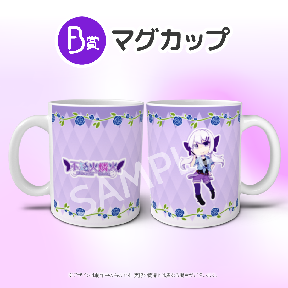 マグカップの画像