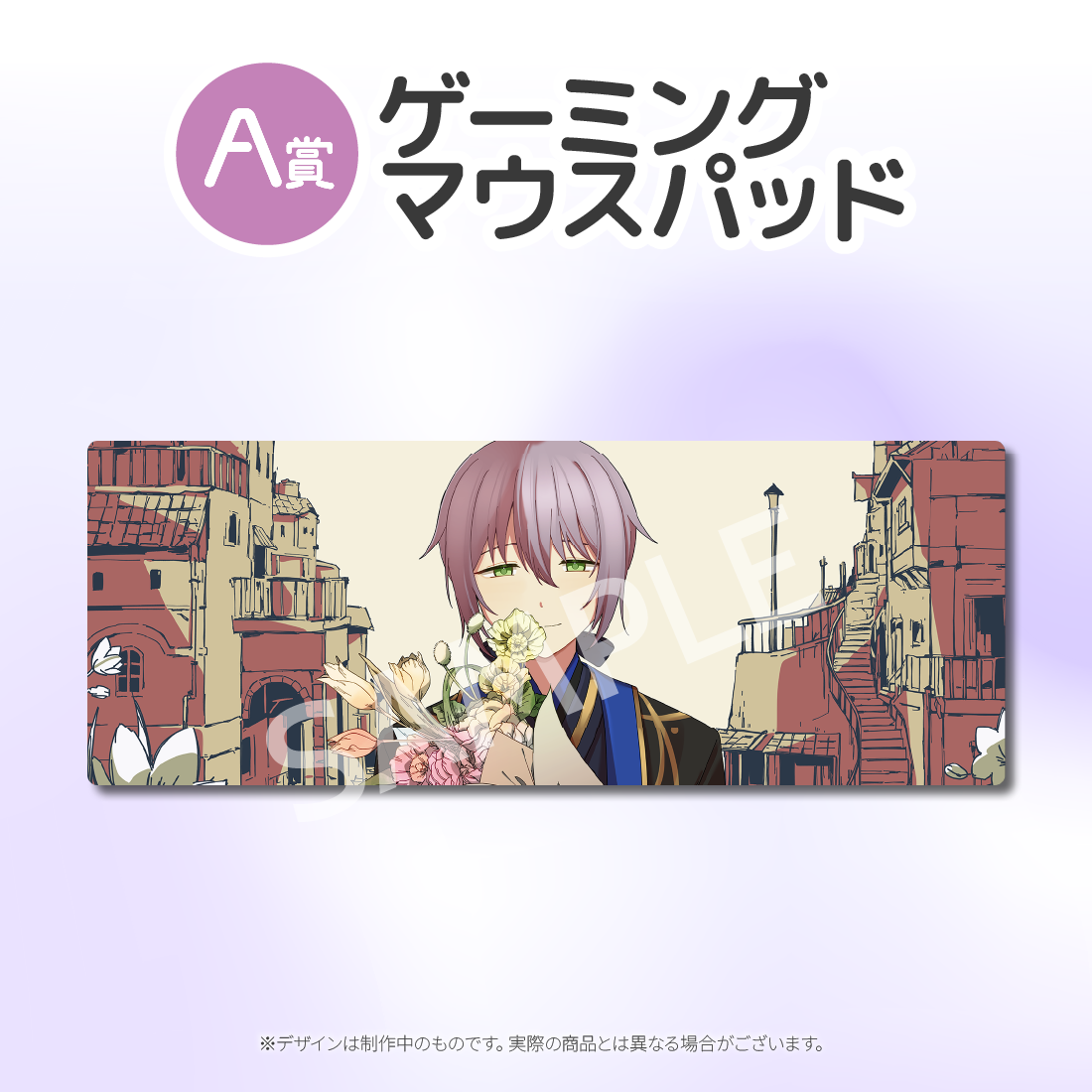 ゲーミングマウスパッドの画像