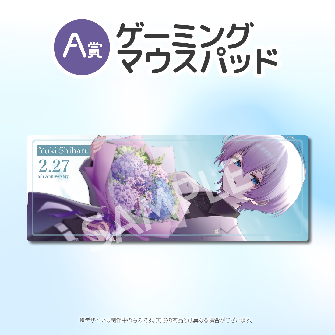 ゲーミングマウスパッドの画像