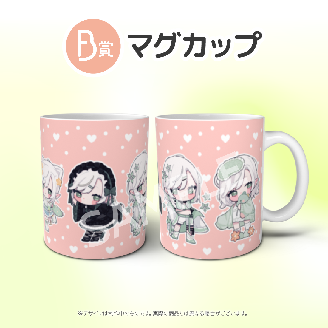 マグカップの画像