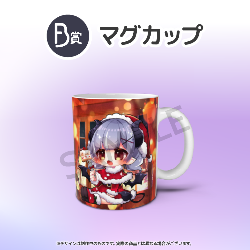 マグカップの画像