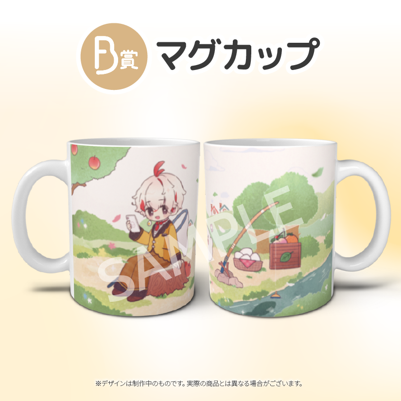 マグカップの画像