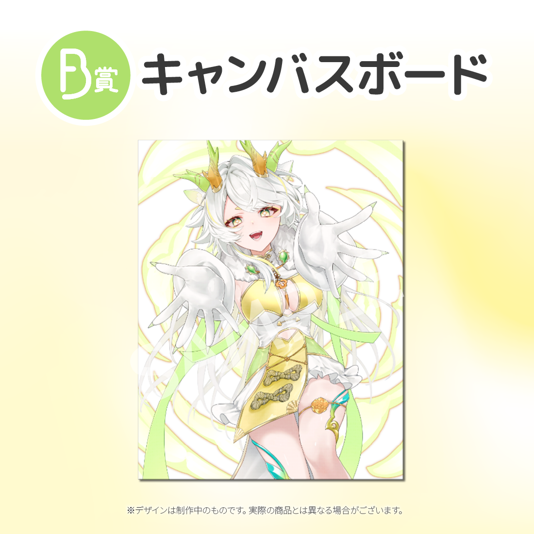 キャンバスボード　の画像