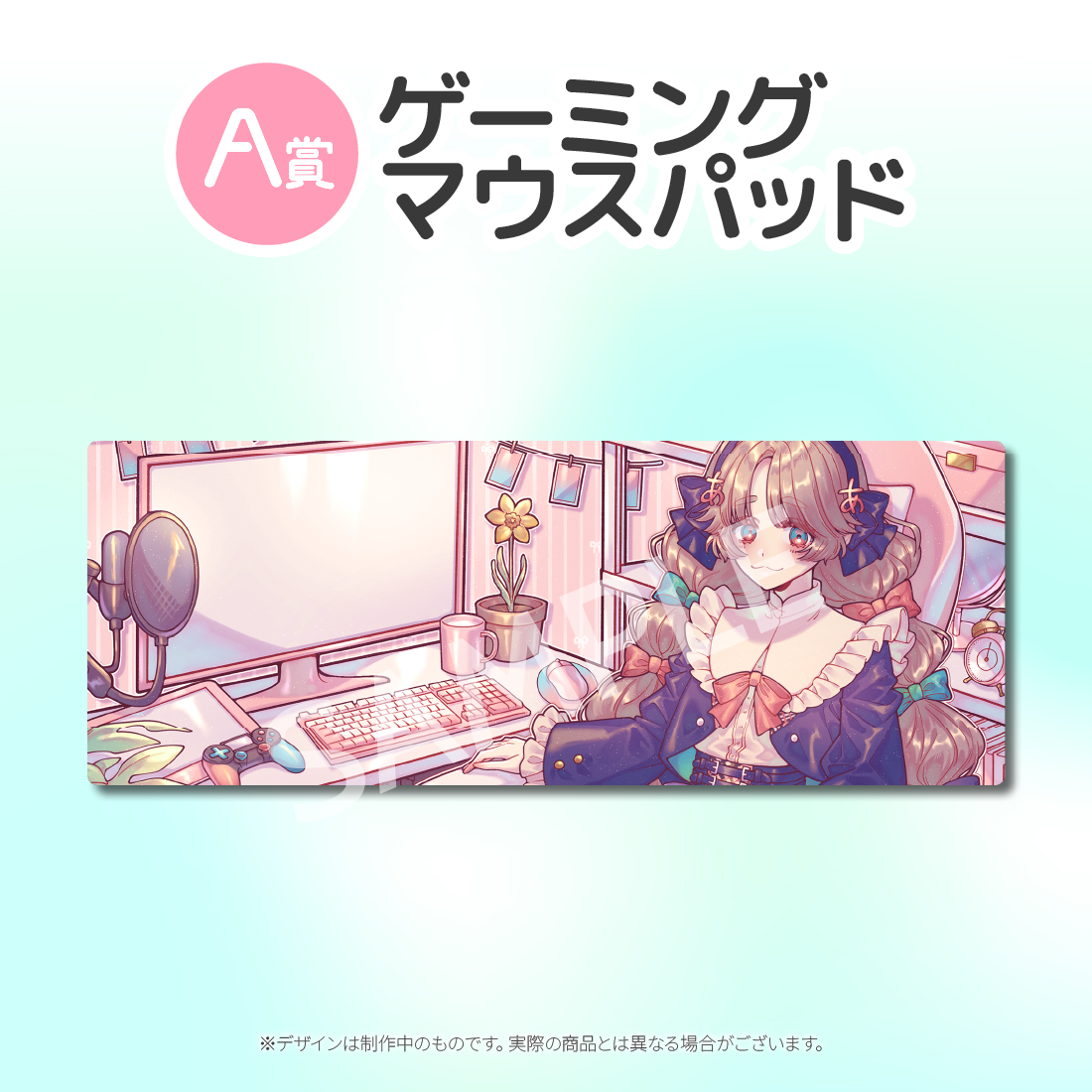 ゲーミングマウスパッドの画像