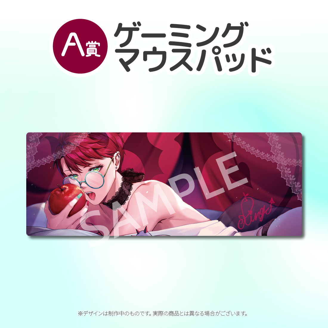 ゲーミングマウスパッドの画像