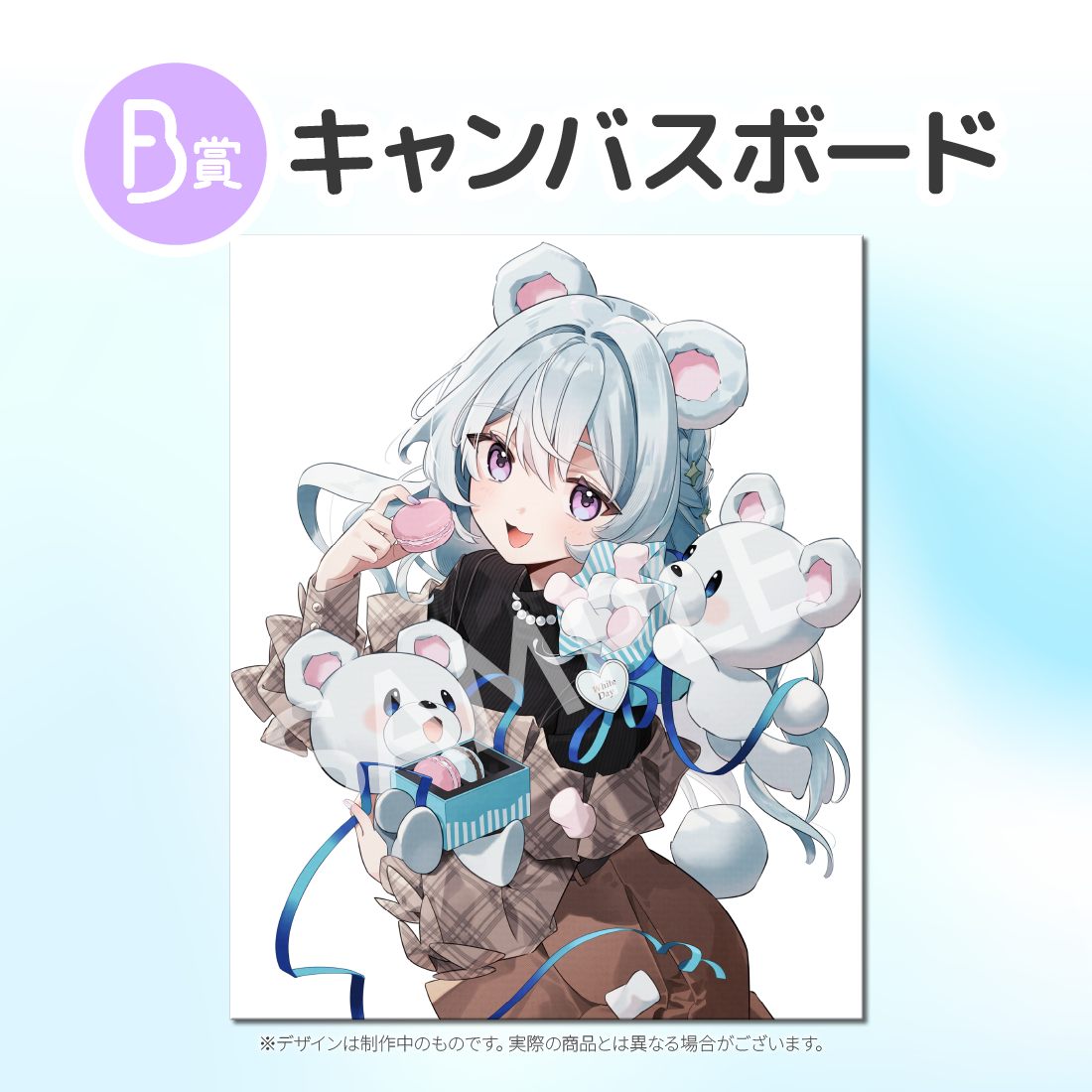 キャンバスボード　の画像