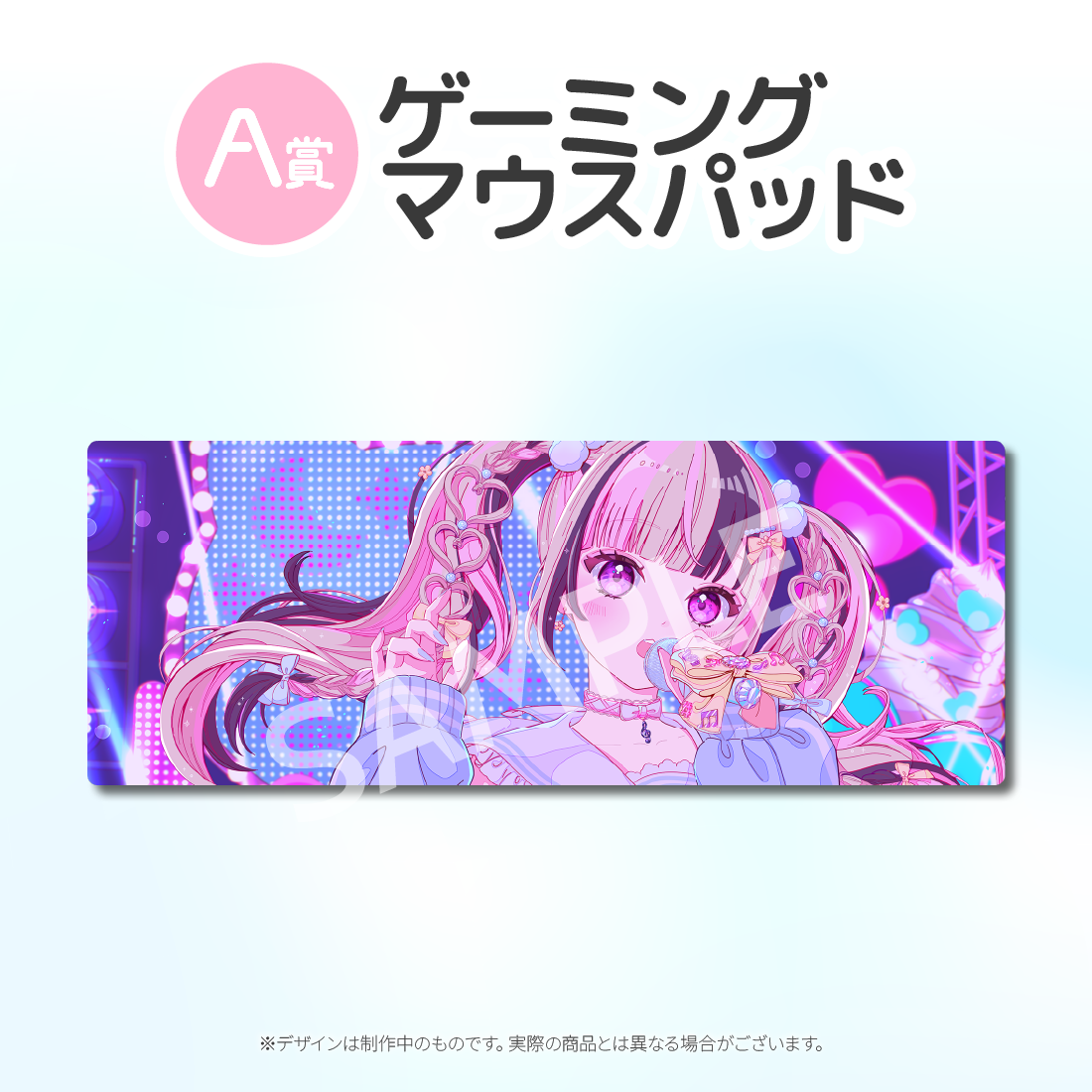 ゲーミングマウスパッドの画像
