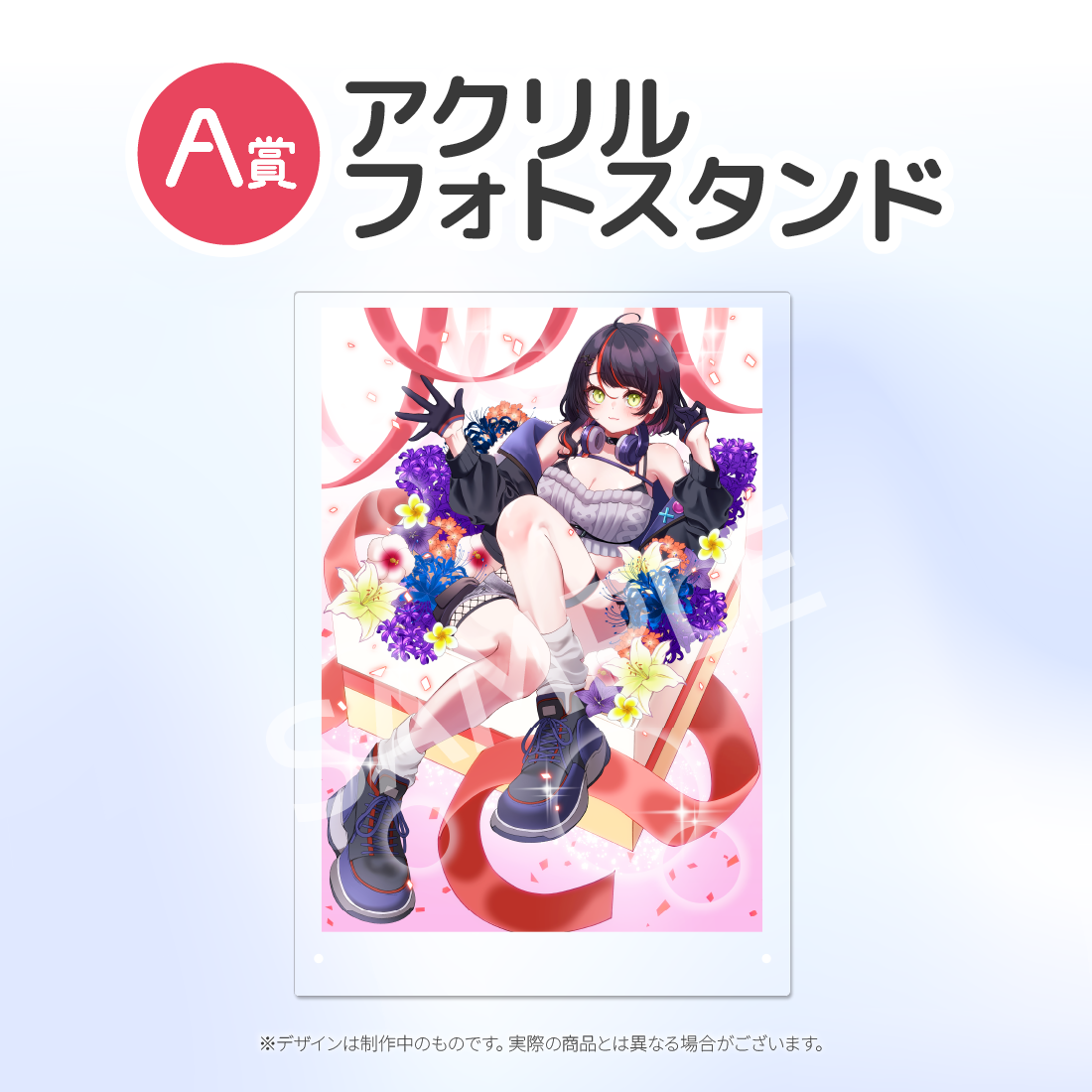 アクリルフォトスタンドの画像