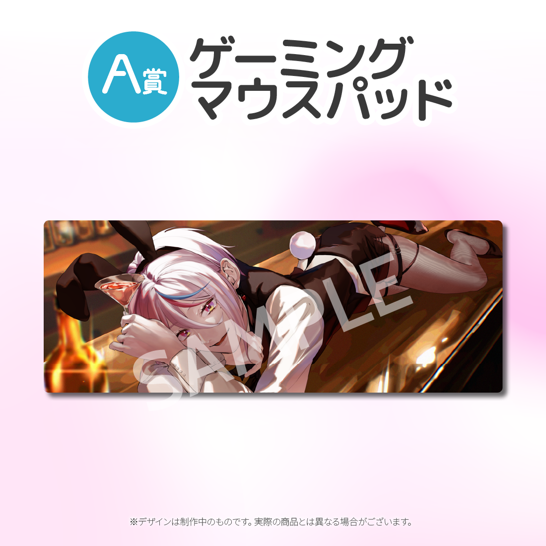 ゲーミングマウスパッドの画像