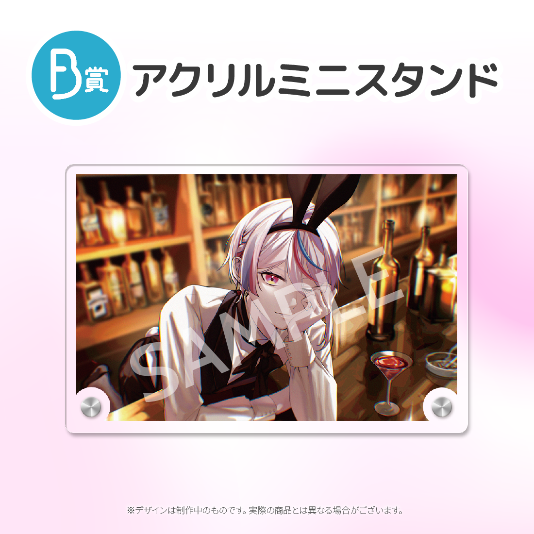 アクリルミニスタンドの画像
