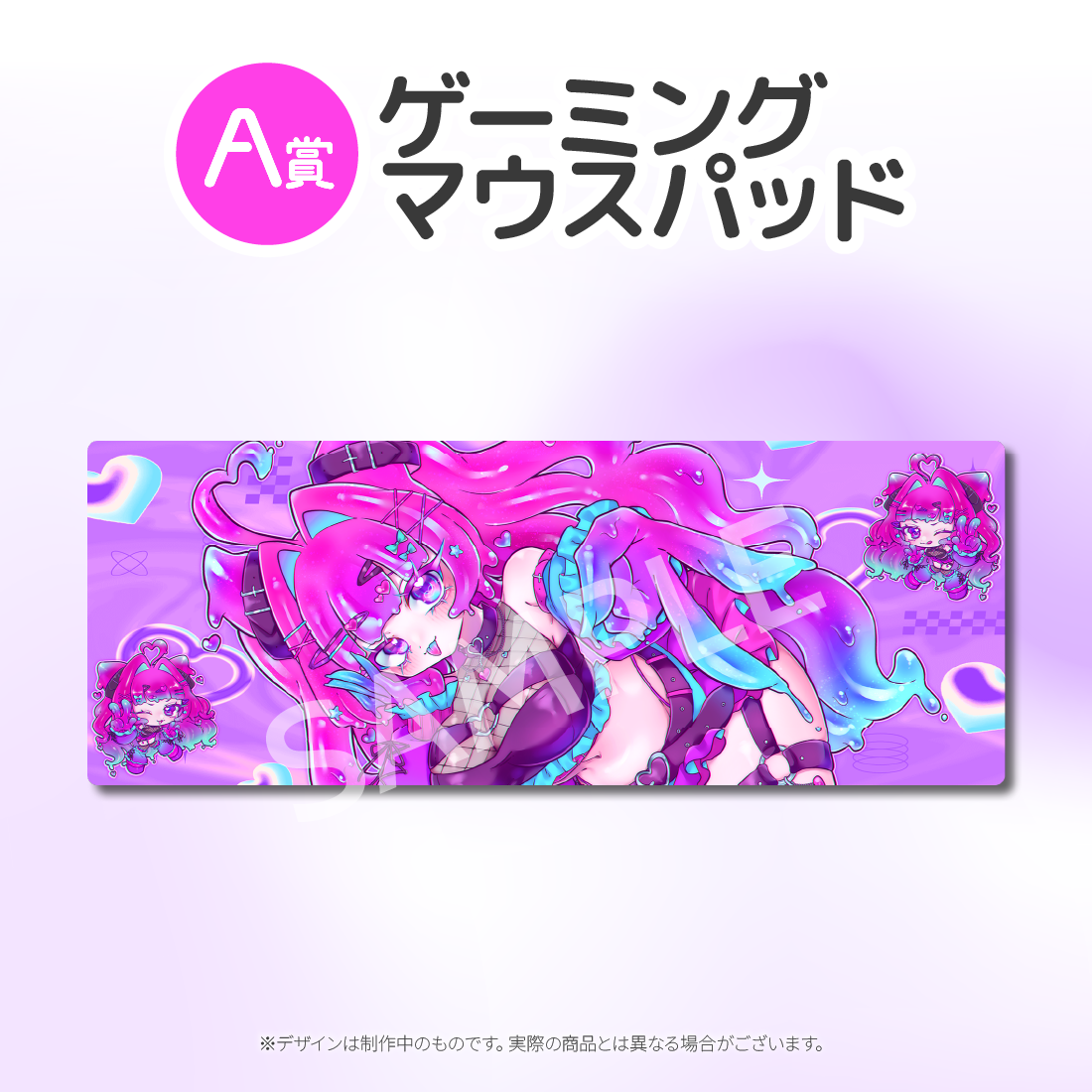 ゲーミングマウスパッドの画像