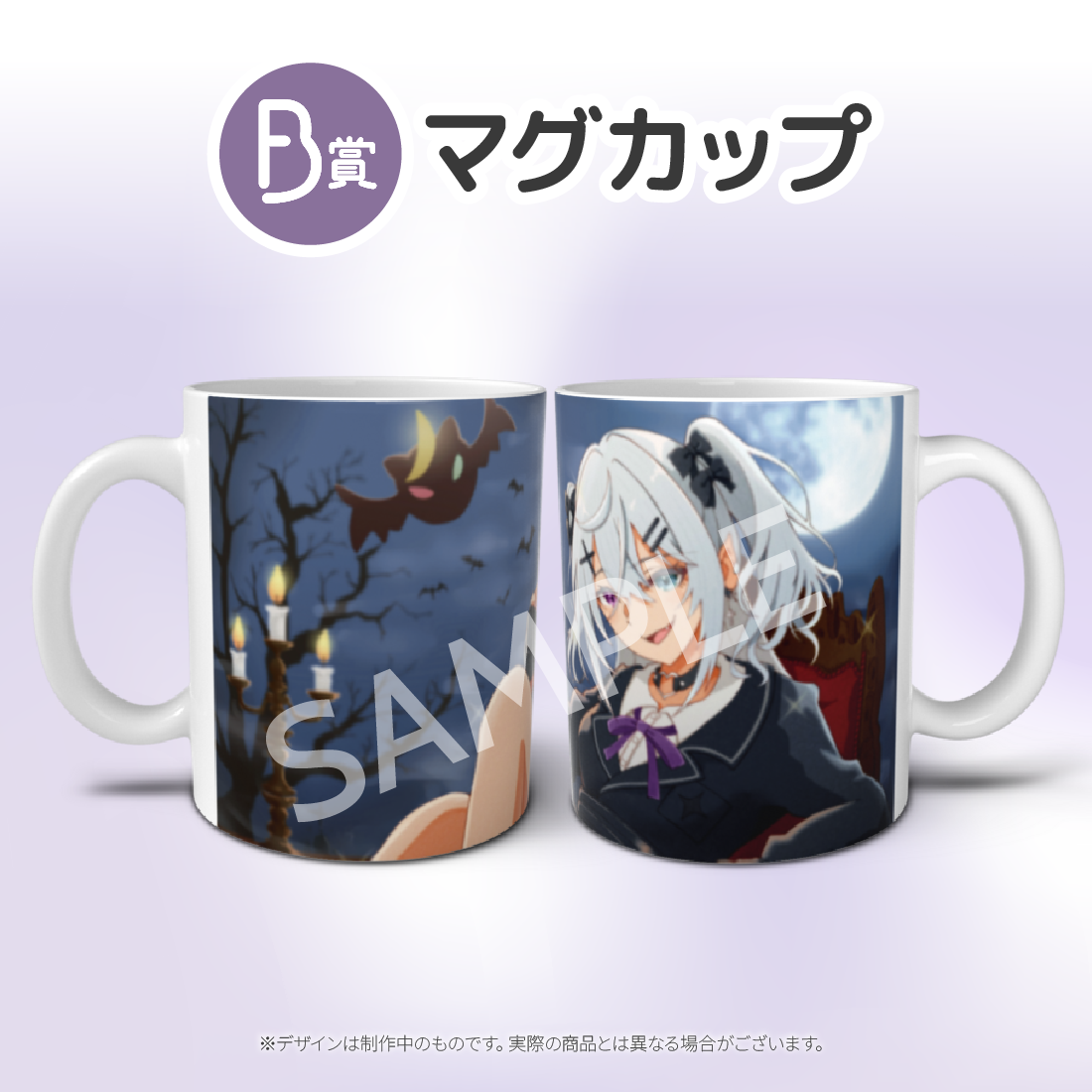 マグカップの画像