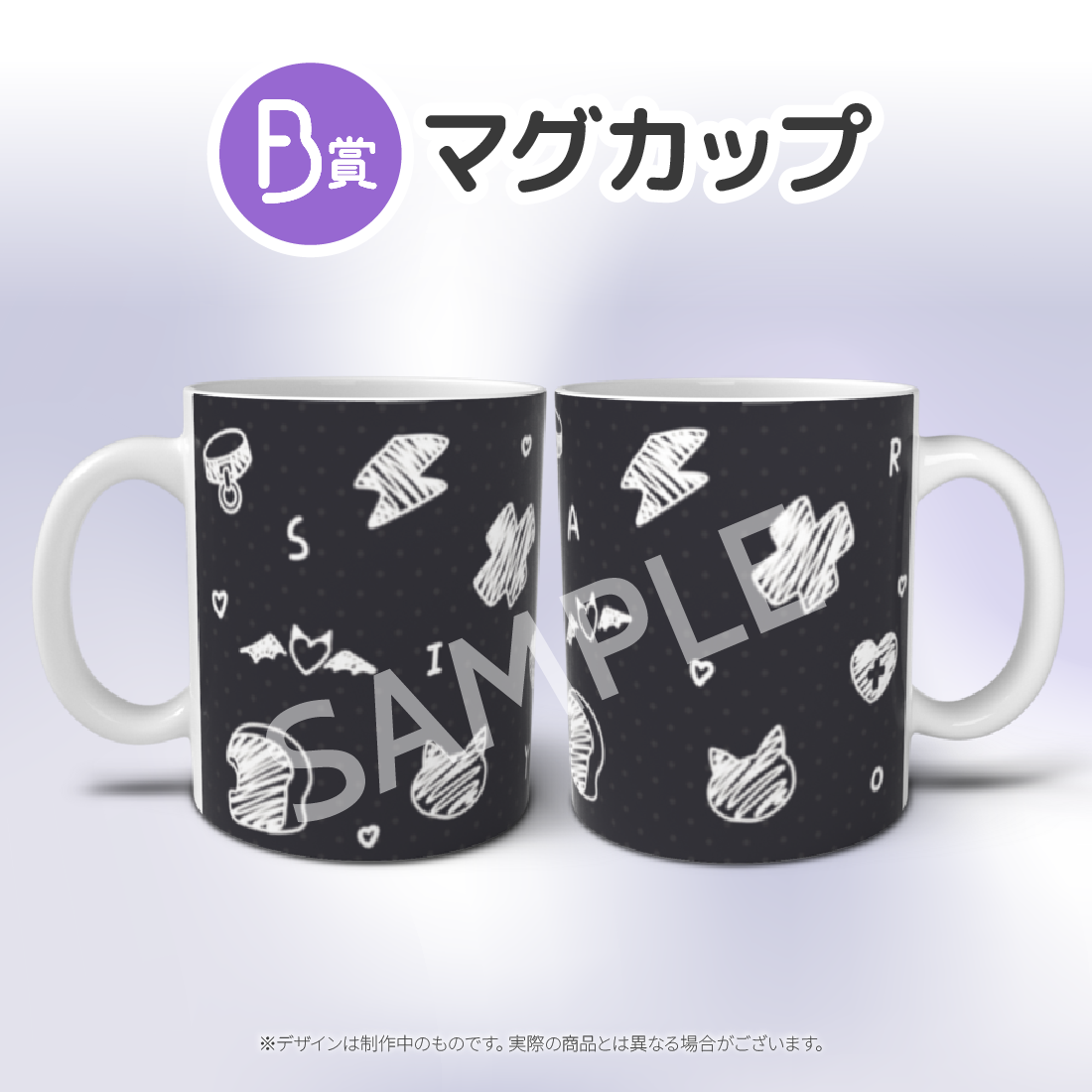 マグカップの画像