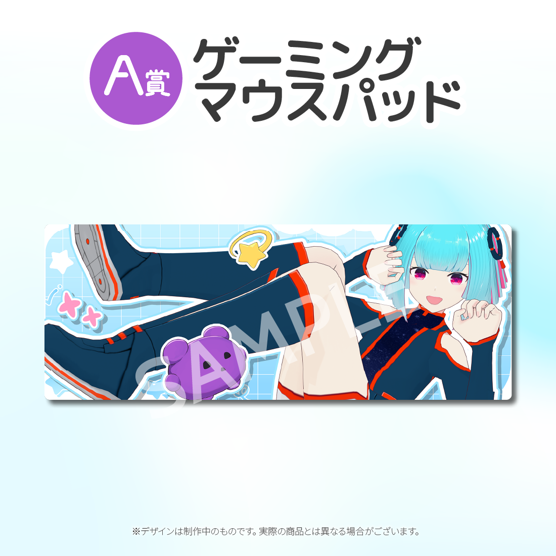 ゲーミングマウスパッドの画像