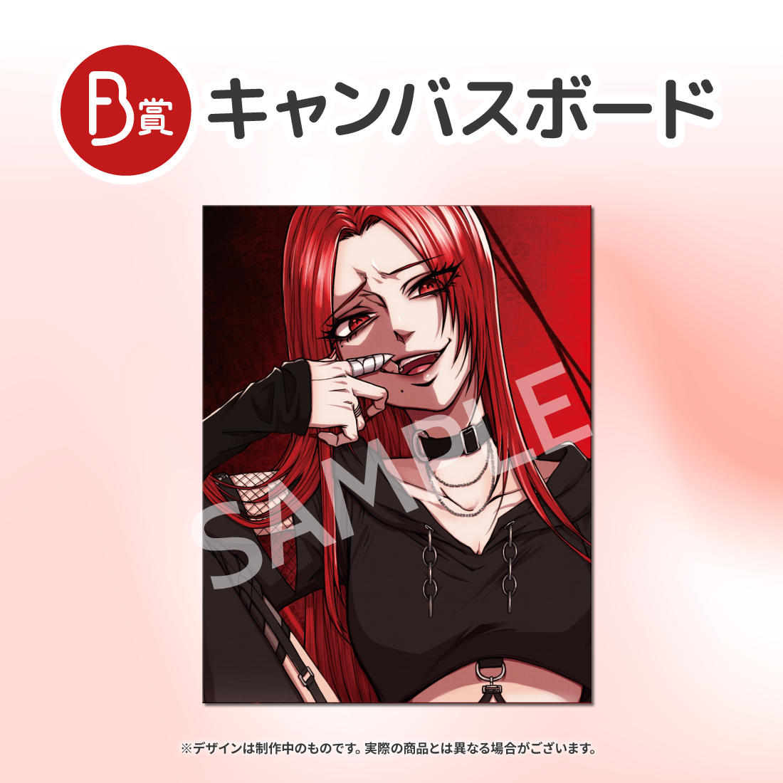 キャンバスボード　の画像