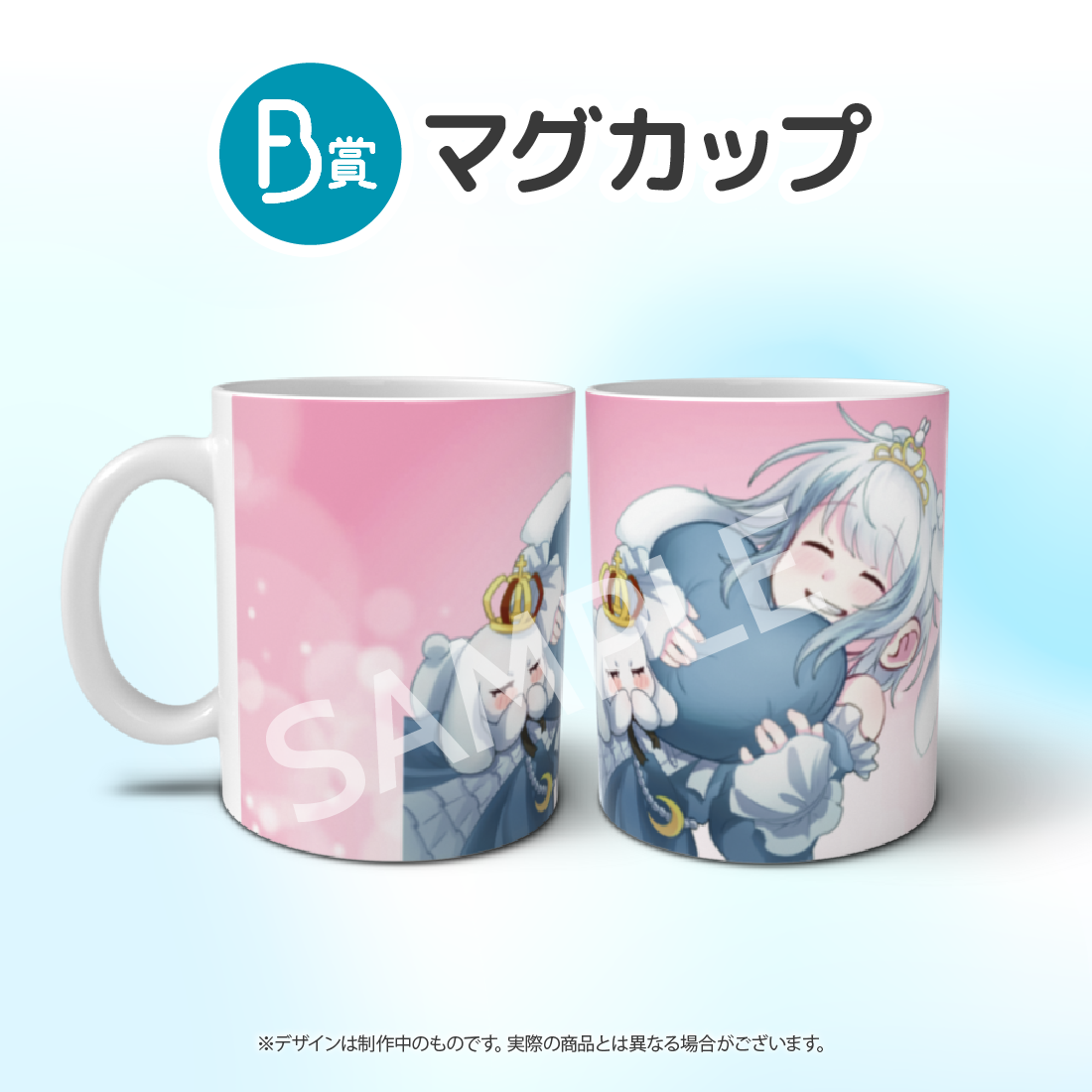 マグカップの画像