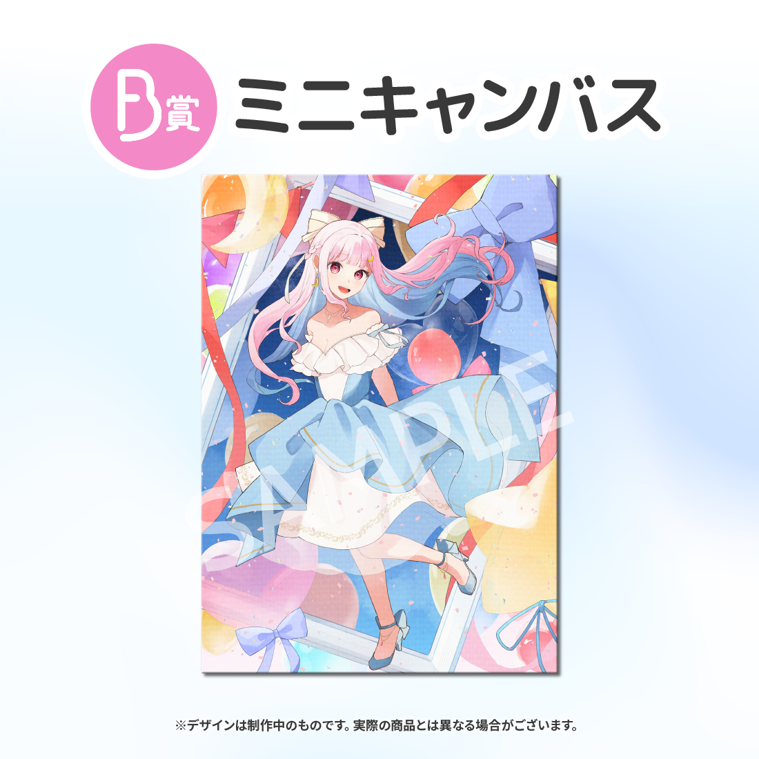 ミニキャンバスの画像