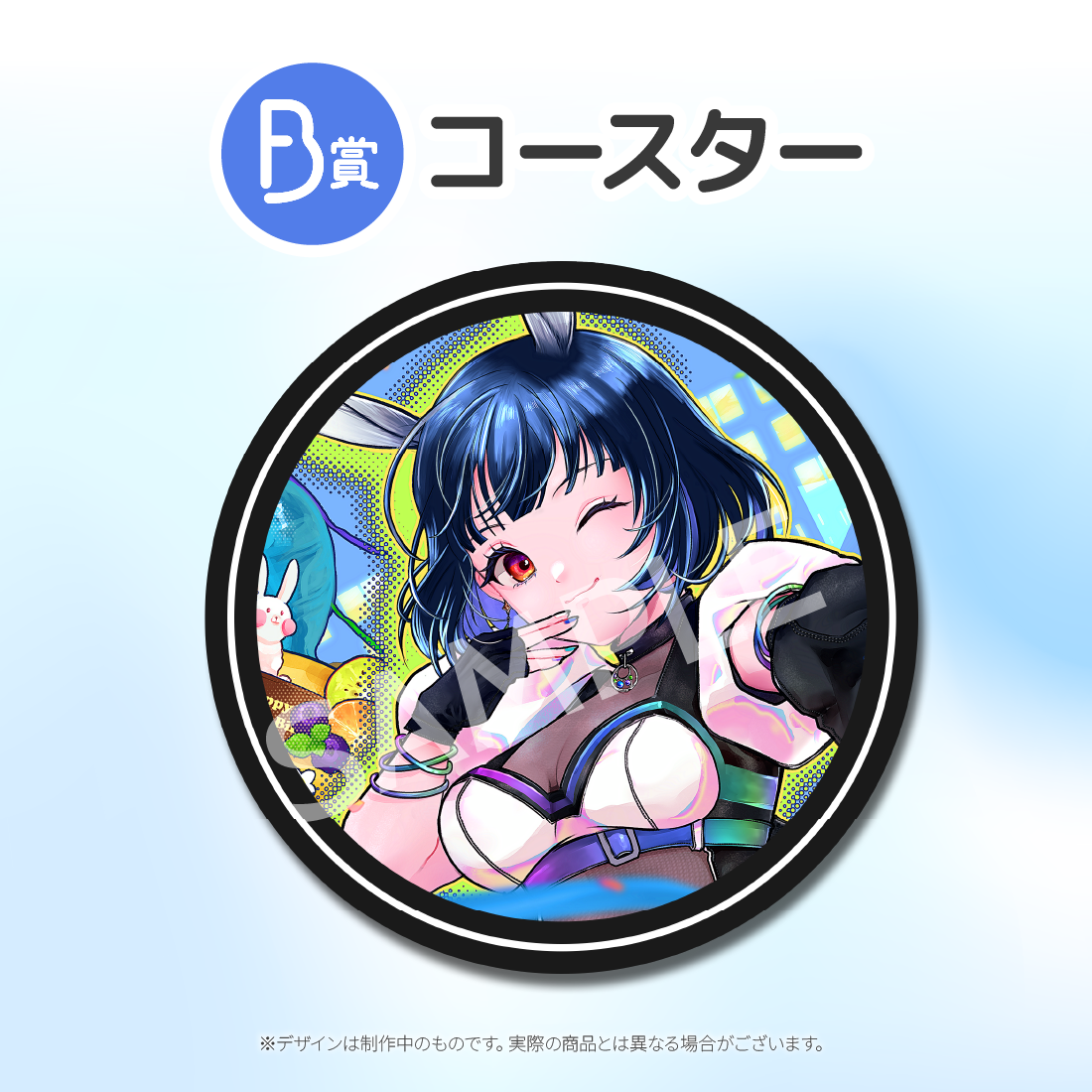 コースターの画像