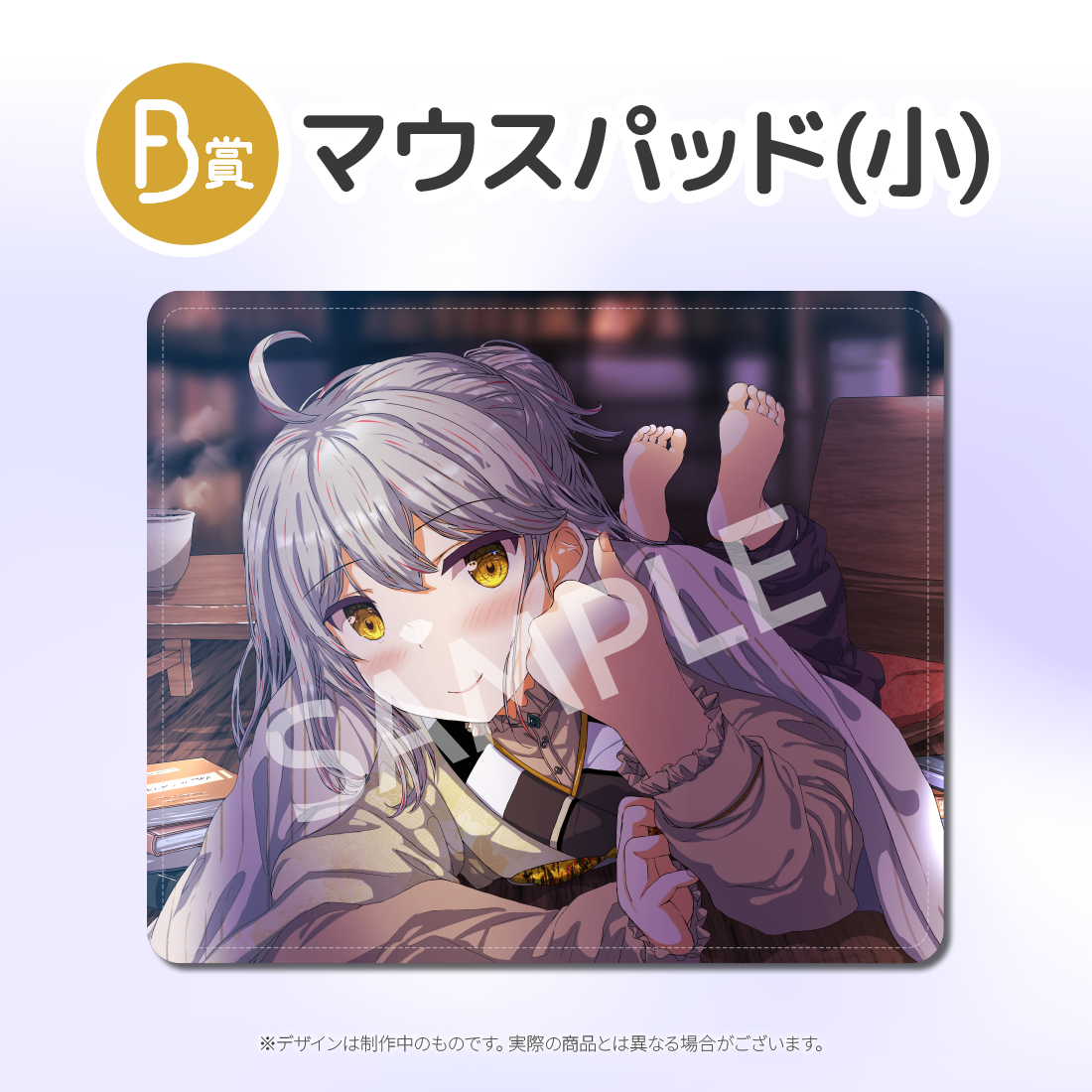 マウスパッドの画像