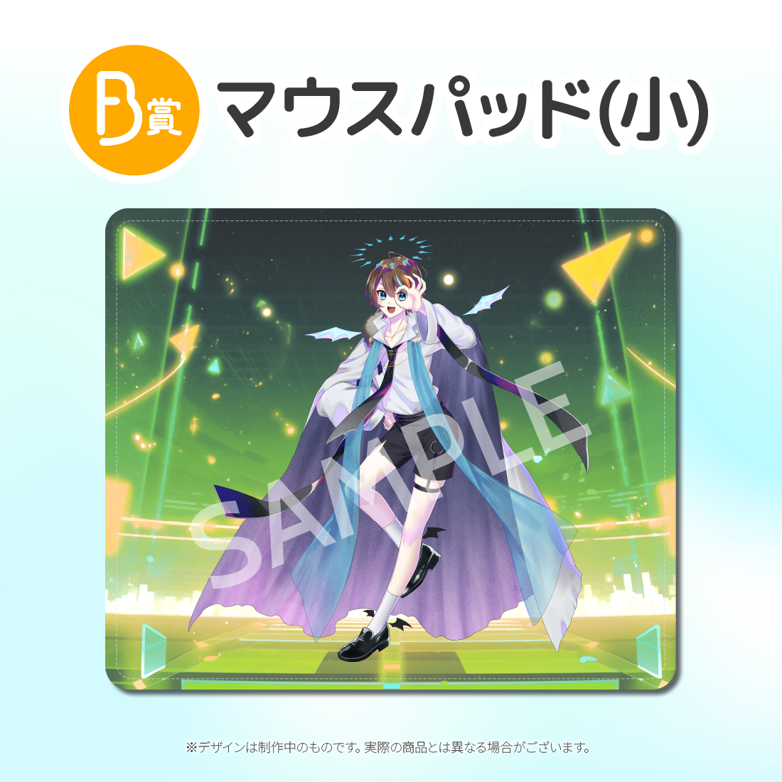 マウスパッドの画像