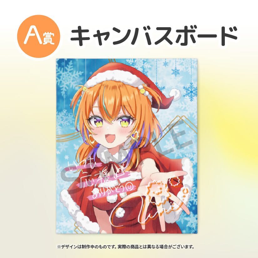 キャンバスボードの画像