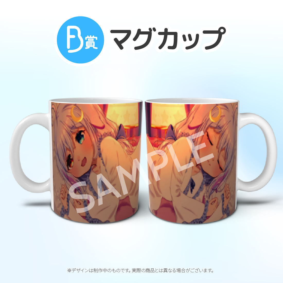 マグカップの画像