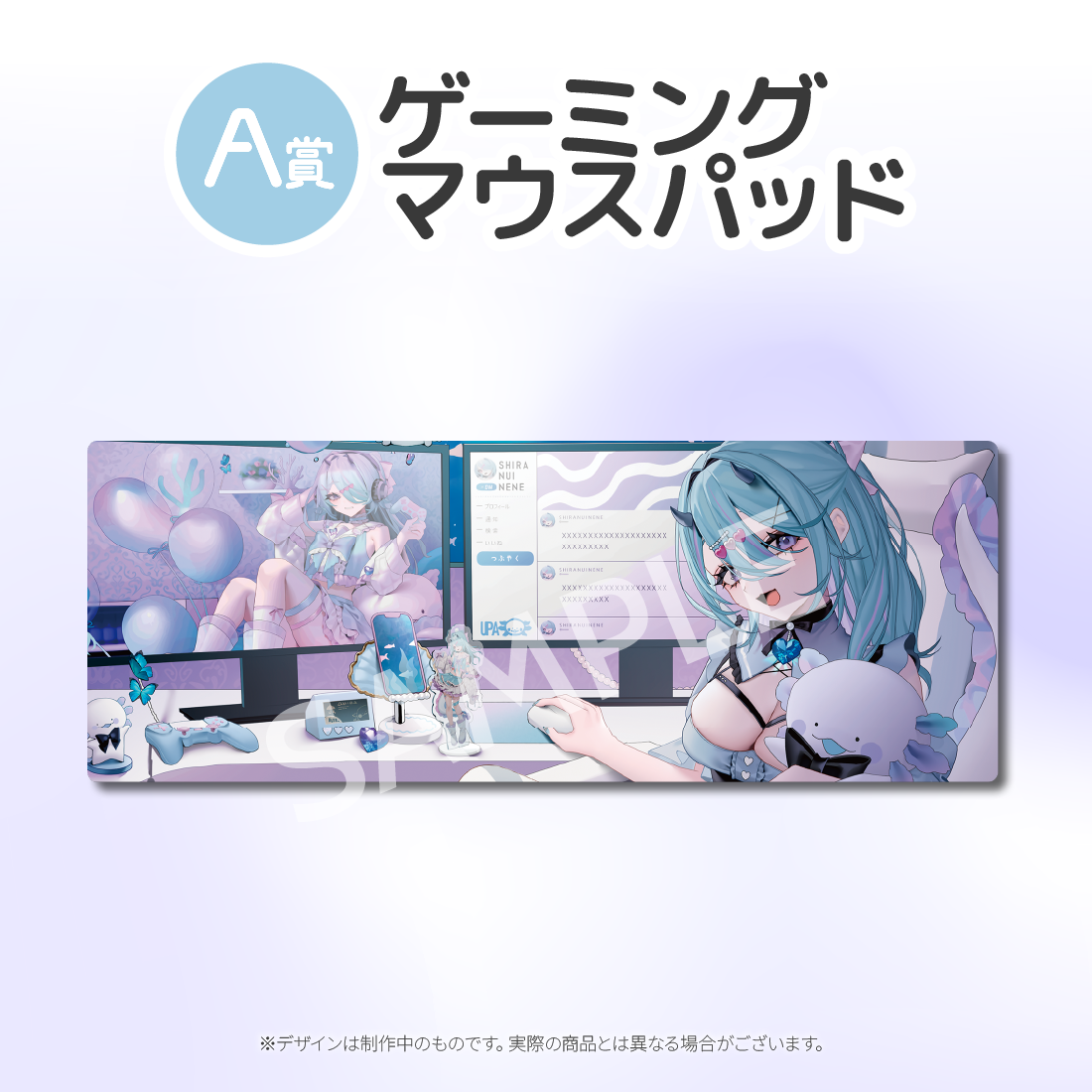 A賞 ゲーミングマウスパッド