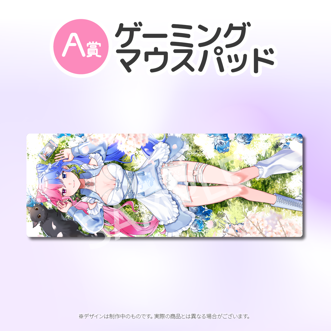 ゲーミングマウスパッドの画像